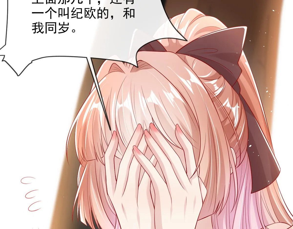 45 第16页