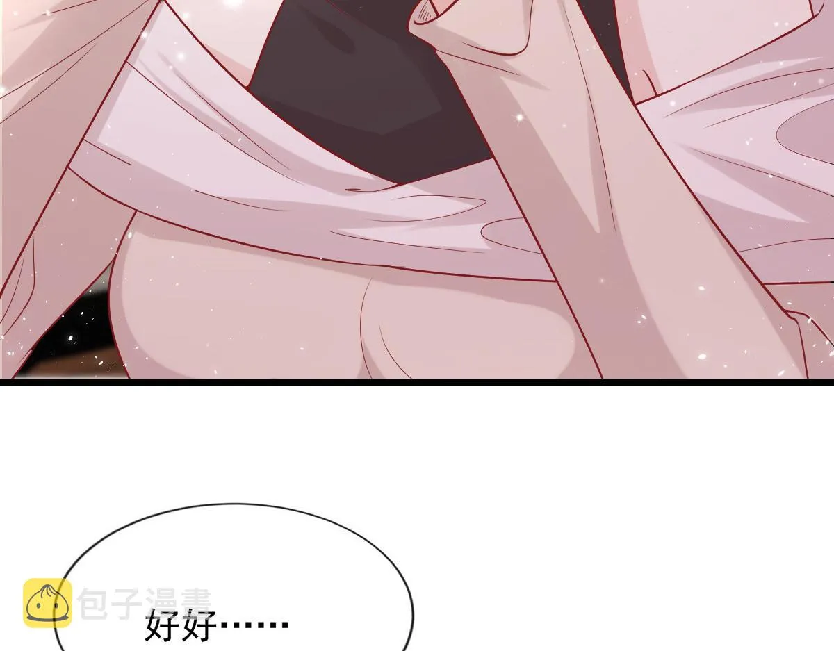 45 第70页