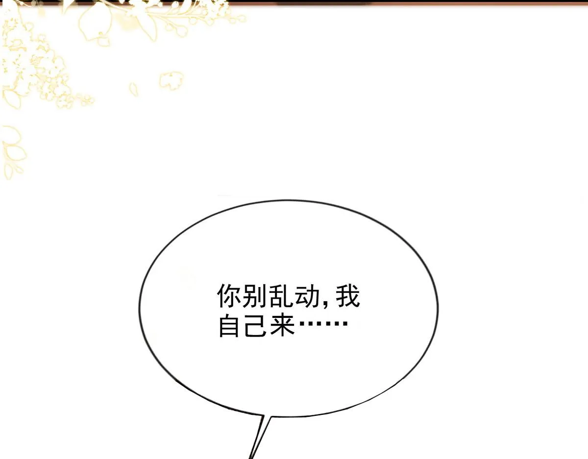 45 第85页