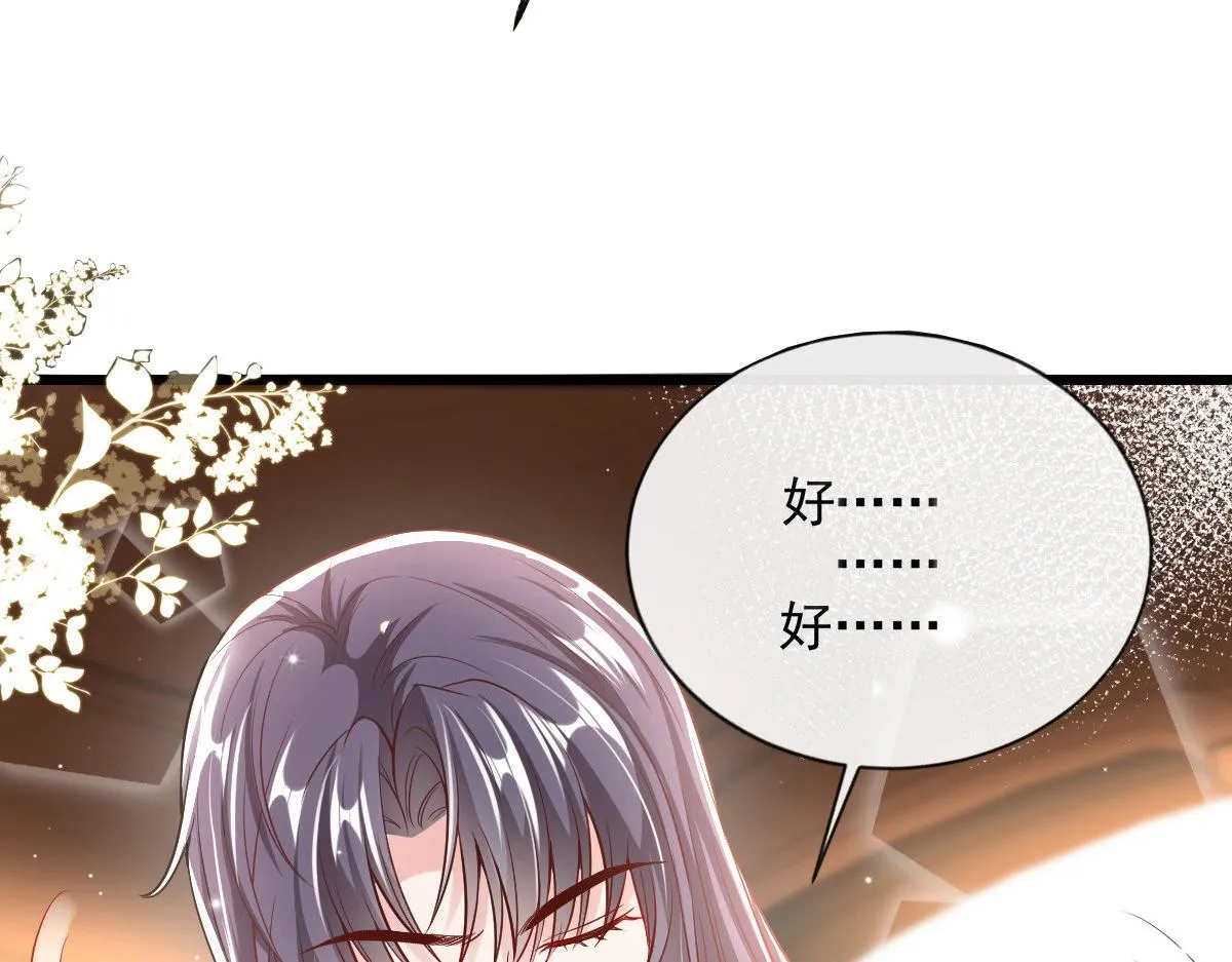 45 第86页