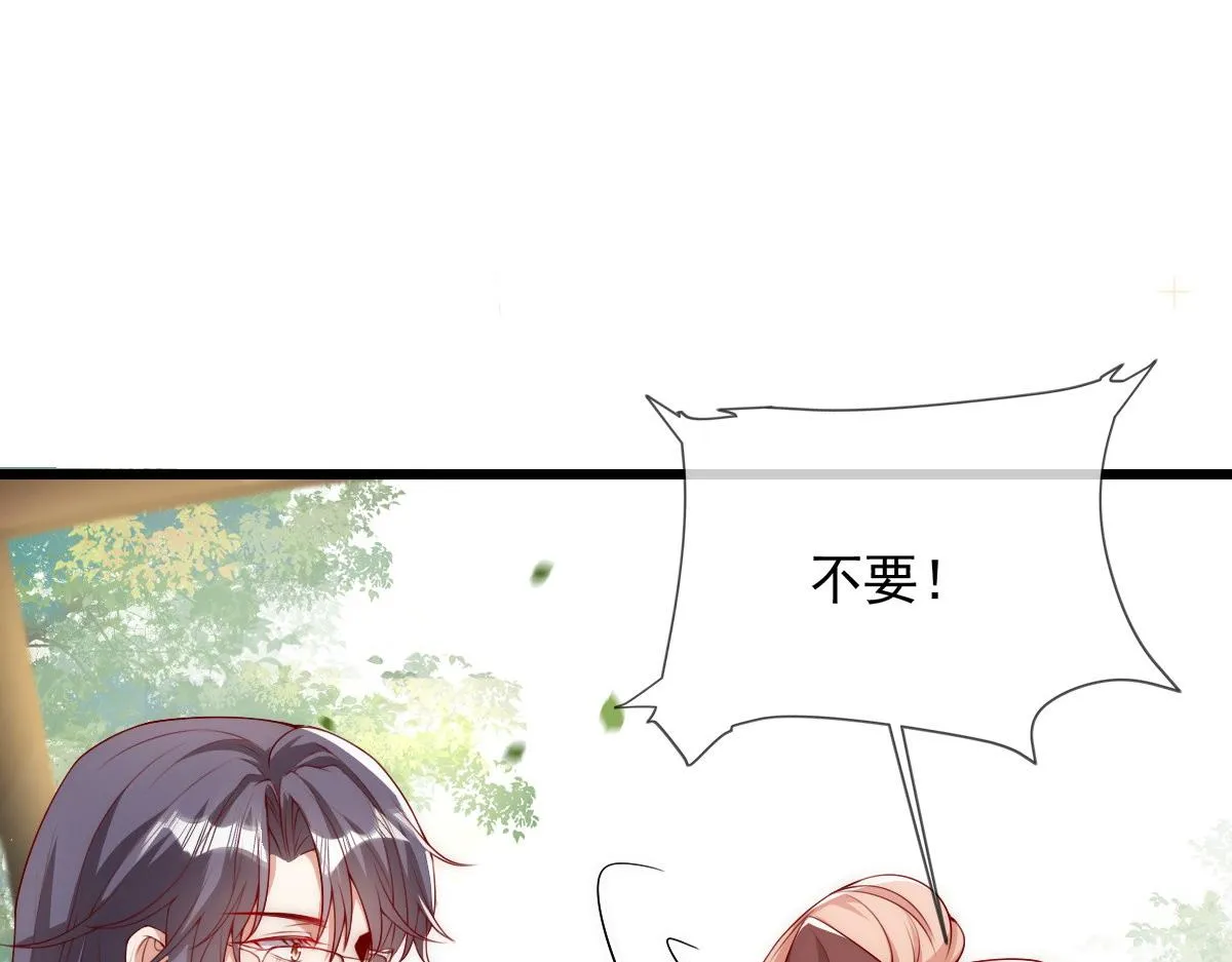 44 第31页