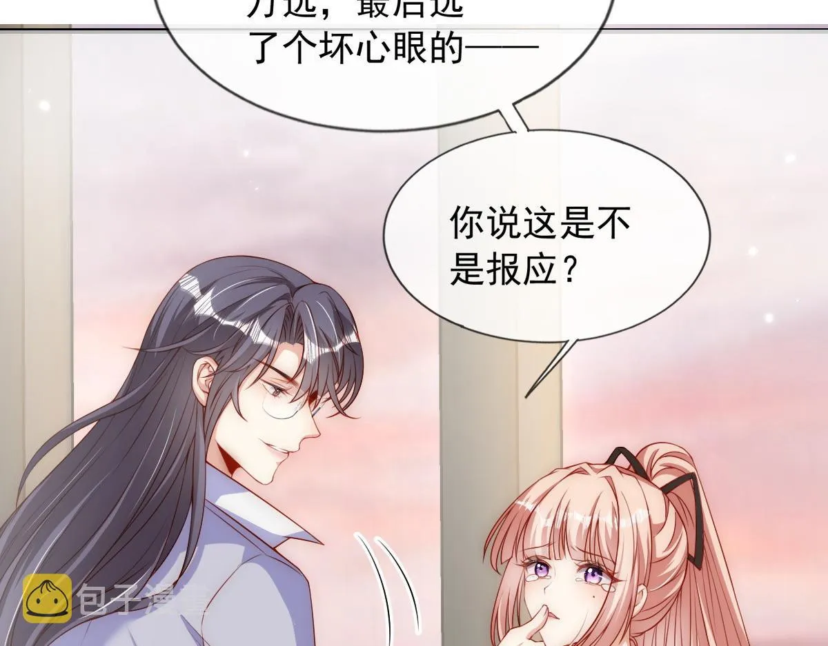 44 第47页