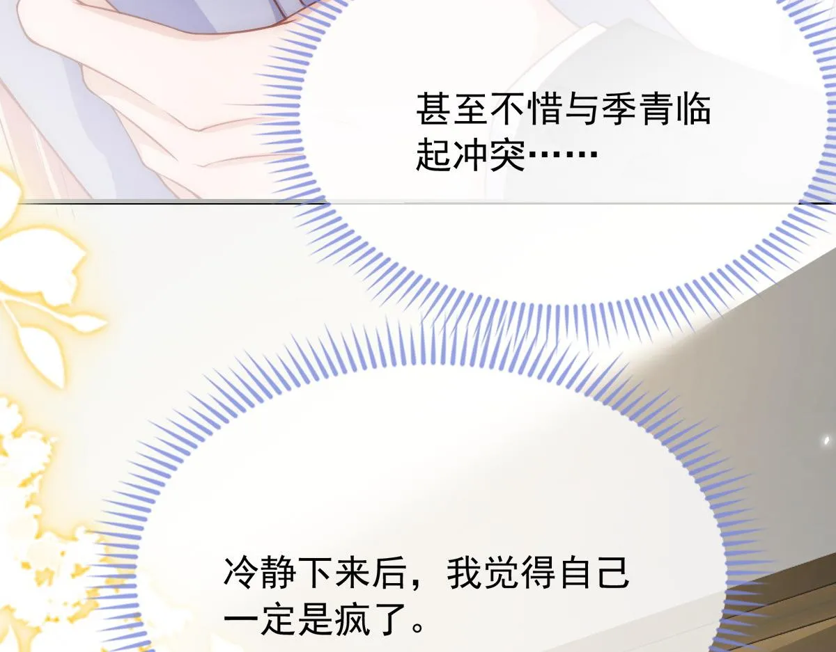 44 第56页