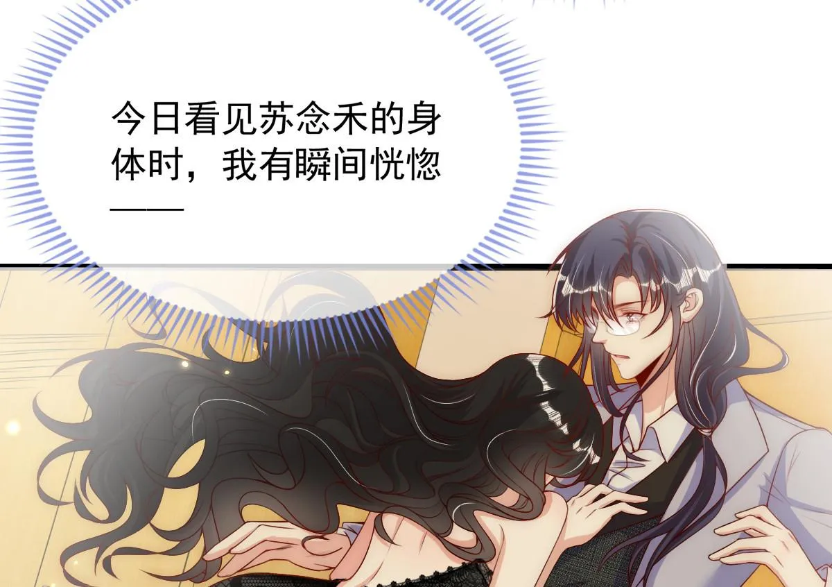 44 第67页