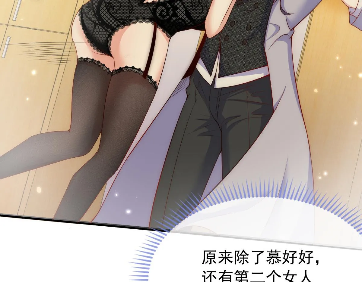 44 第68页