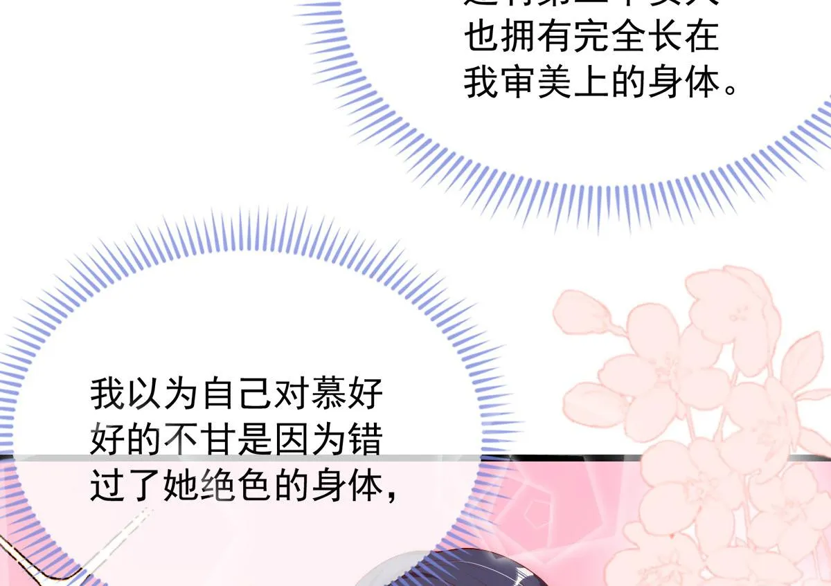44 第69页