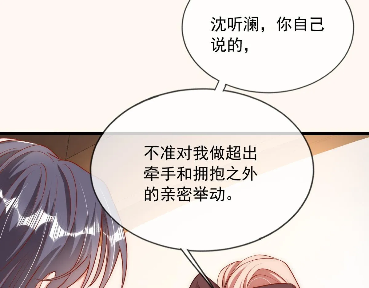 44 第90页