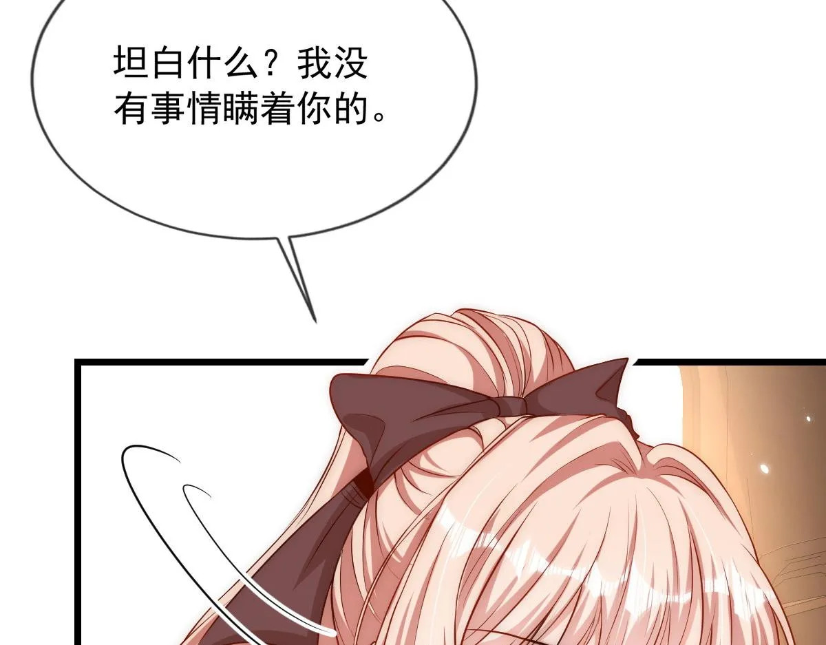44 第97页