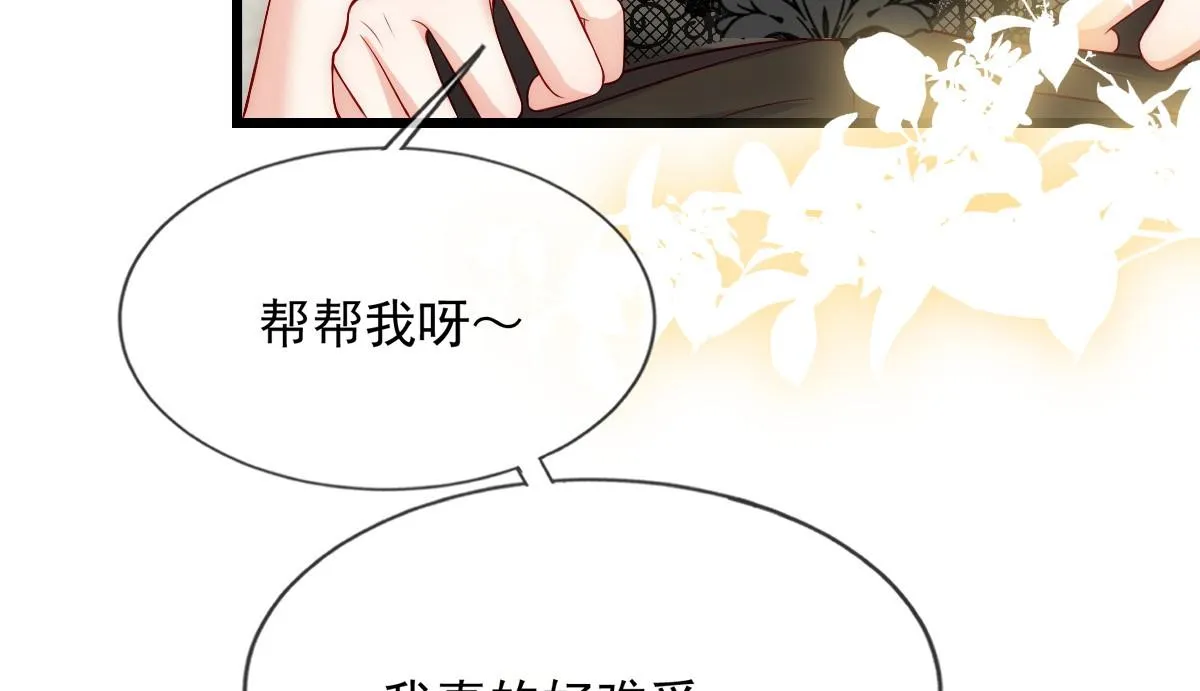 43 第9页