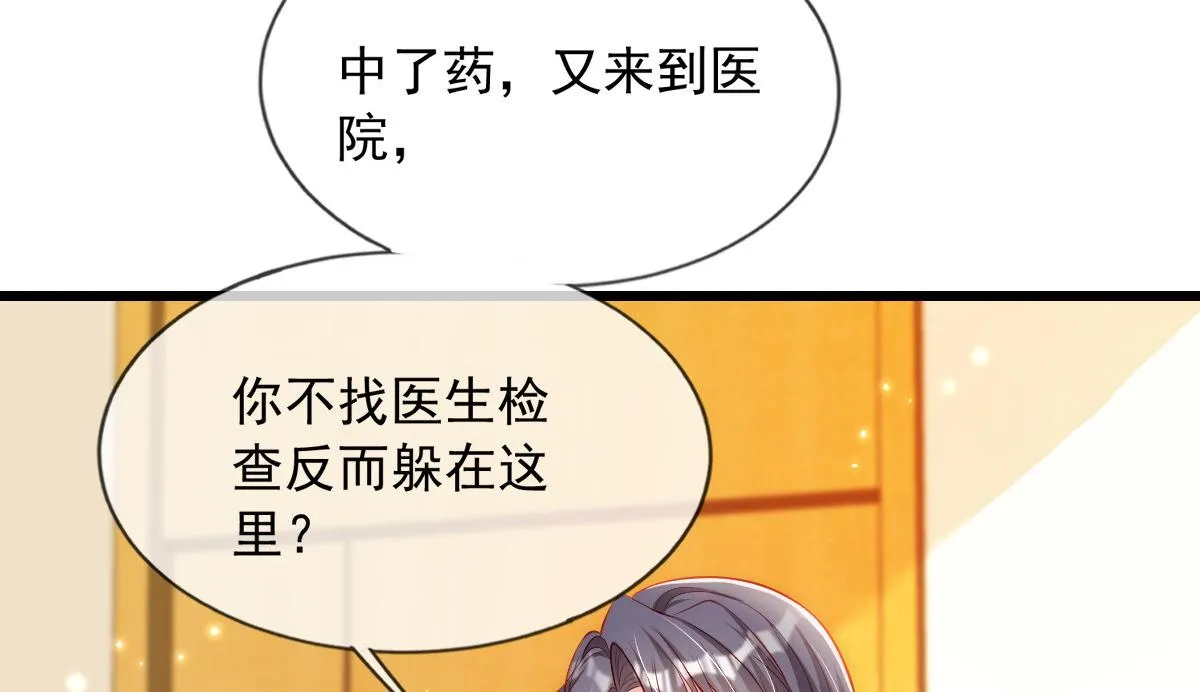43 第18页