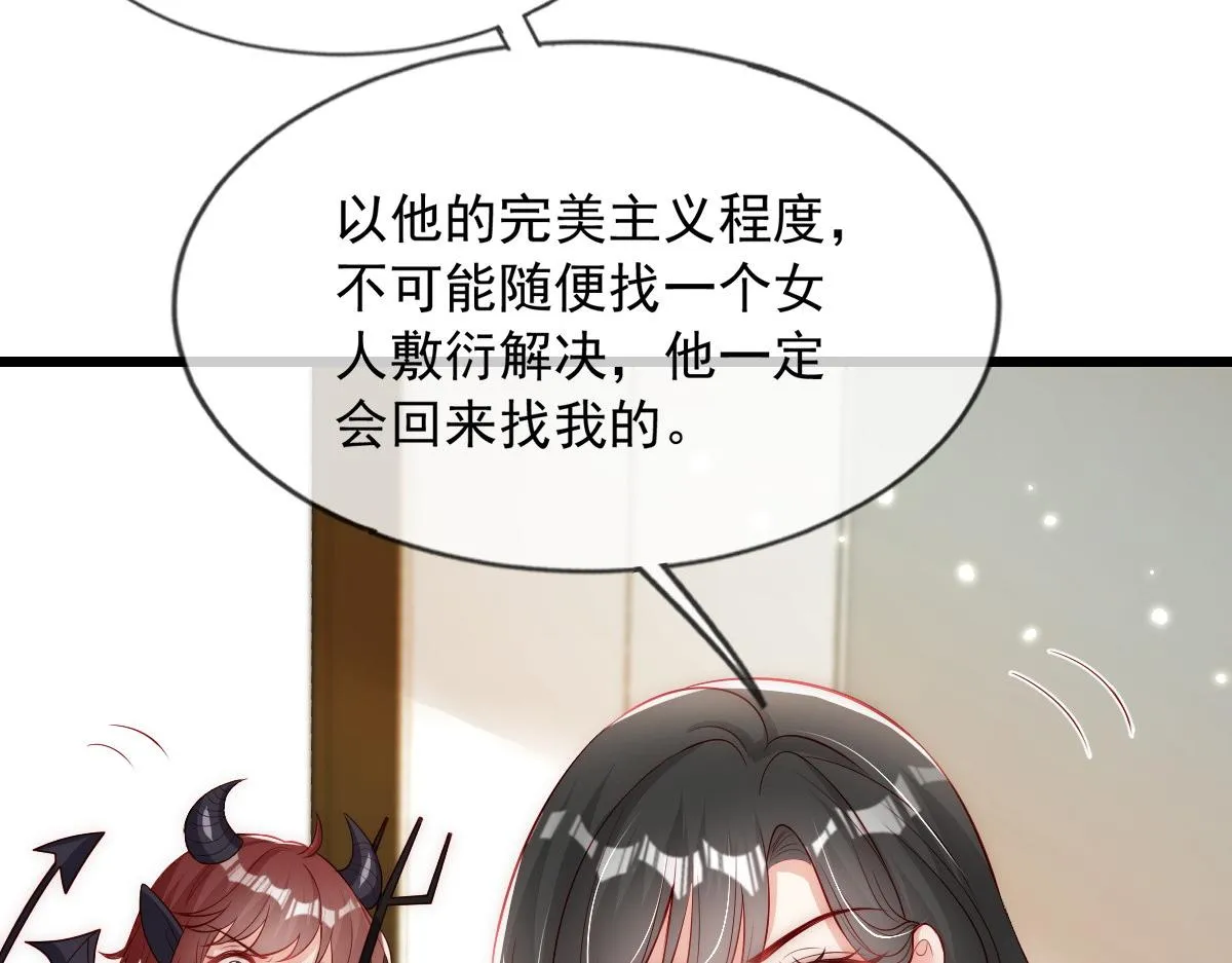 43 第52页