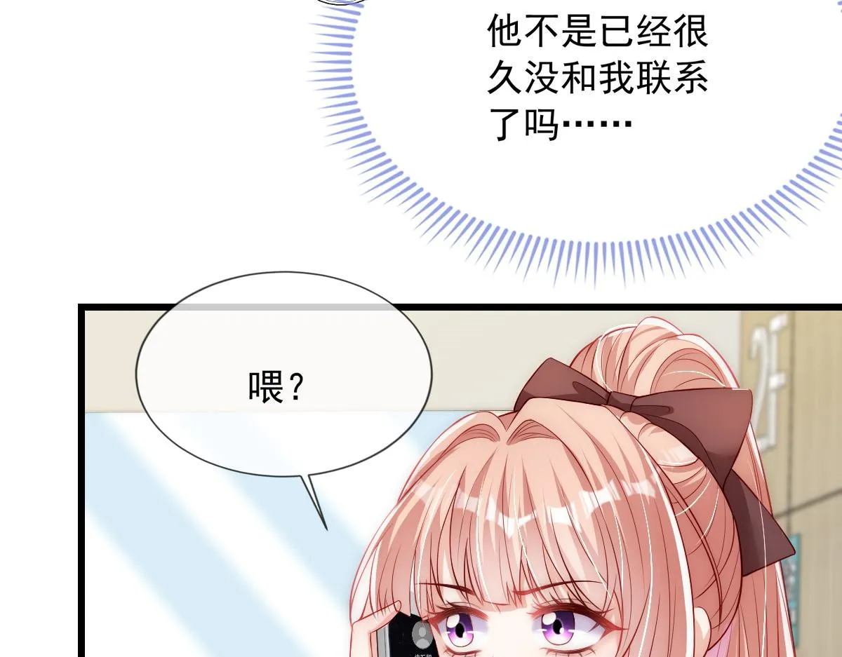 43 第70页