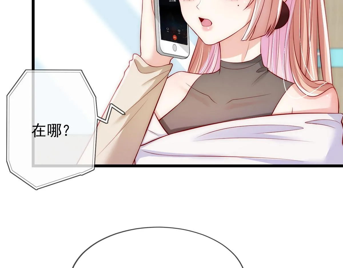 43 第71页