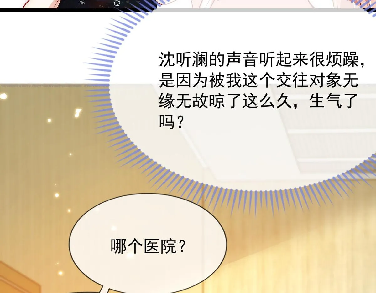 43 第74页