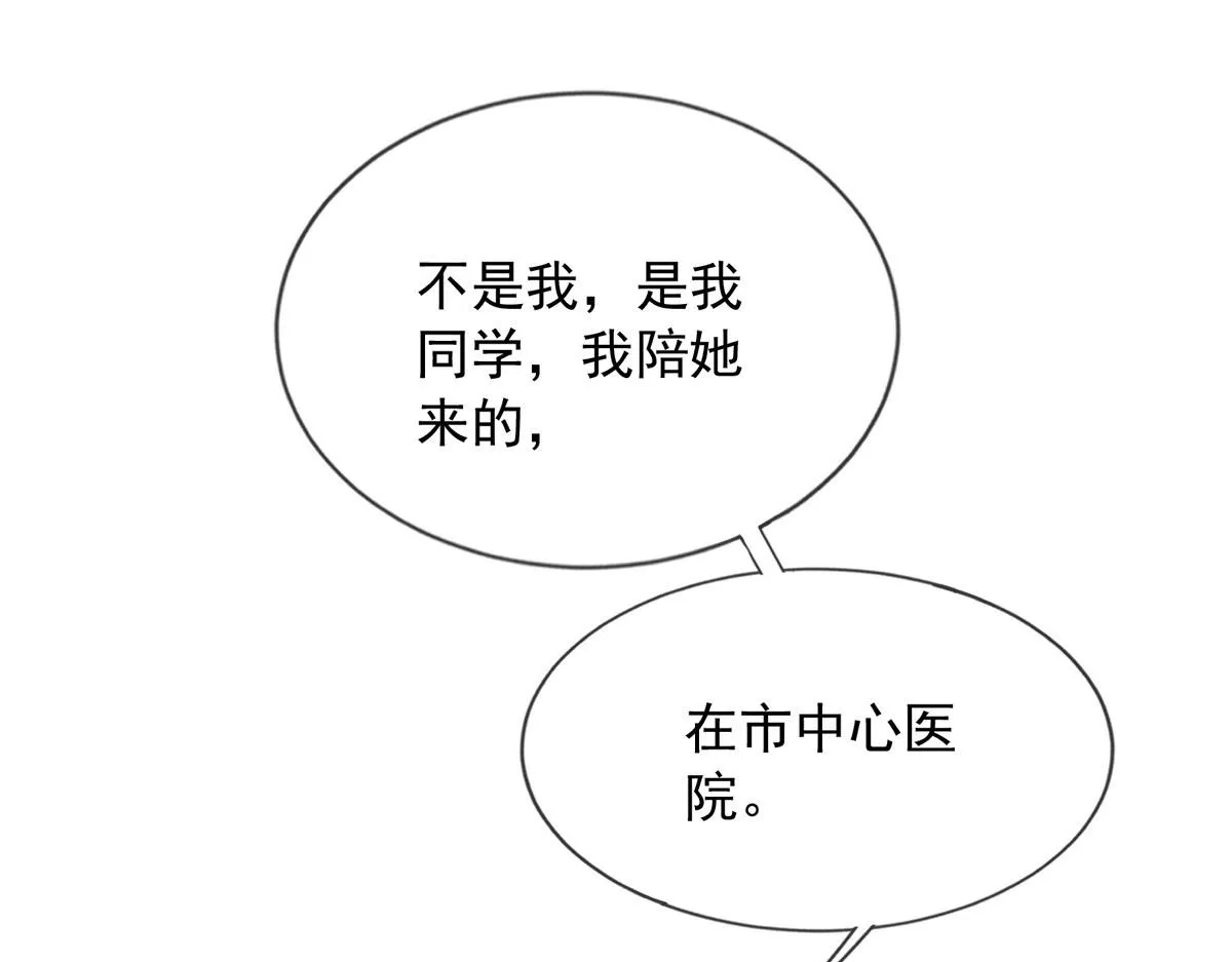 43 第82页