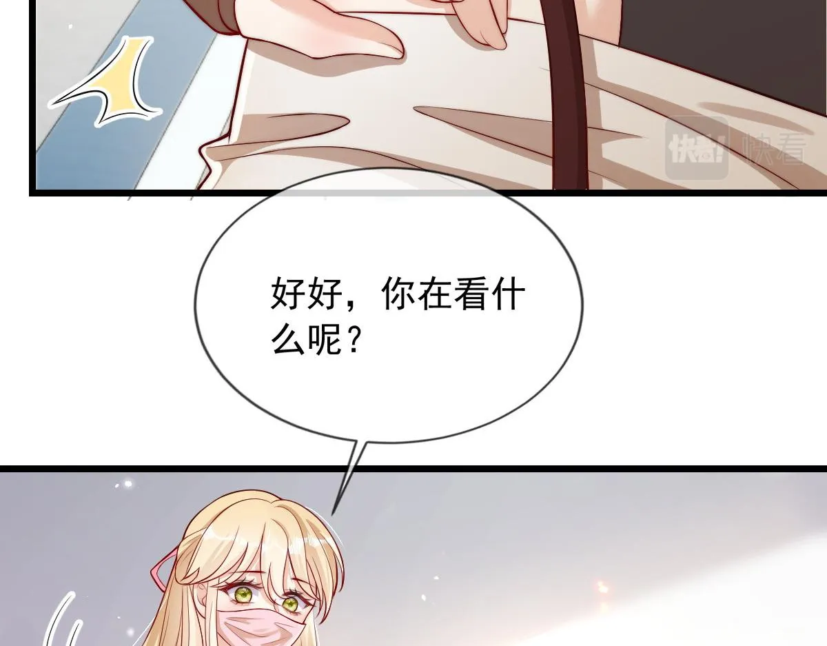 42 第38页