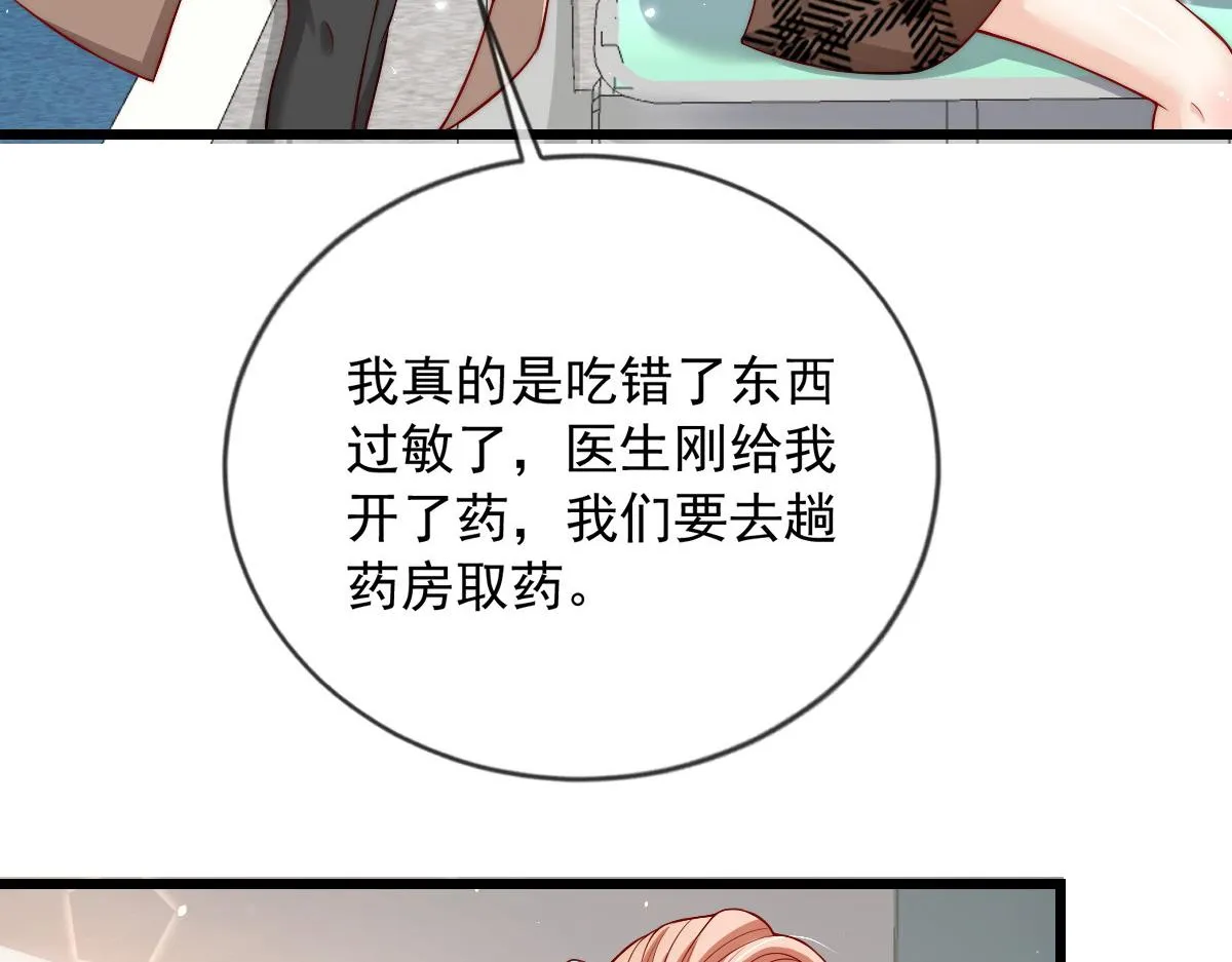 42 第41页