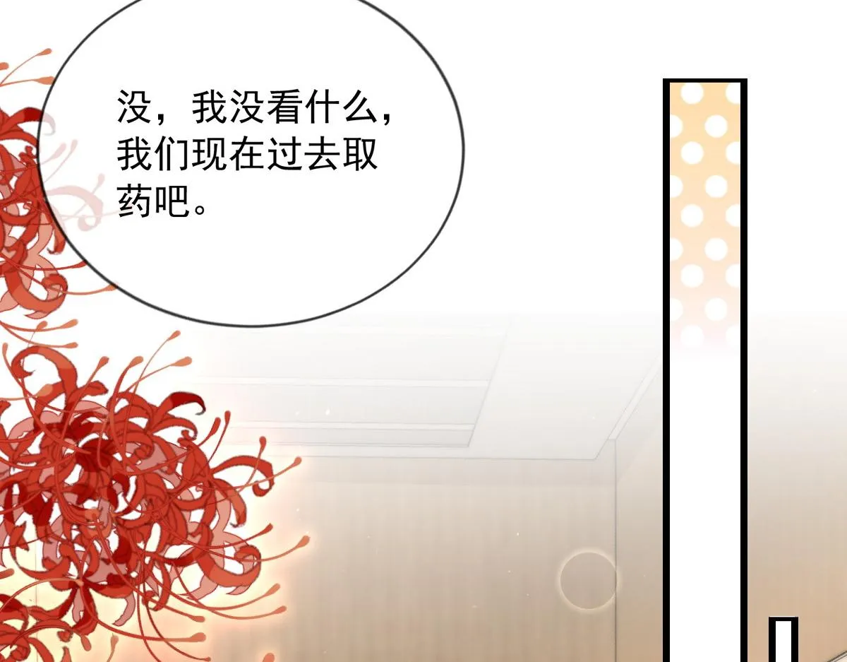 42 第44页