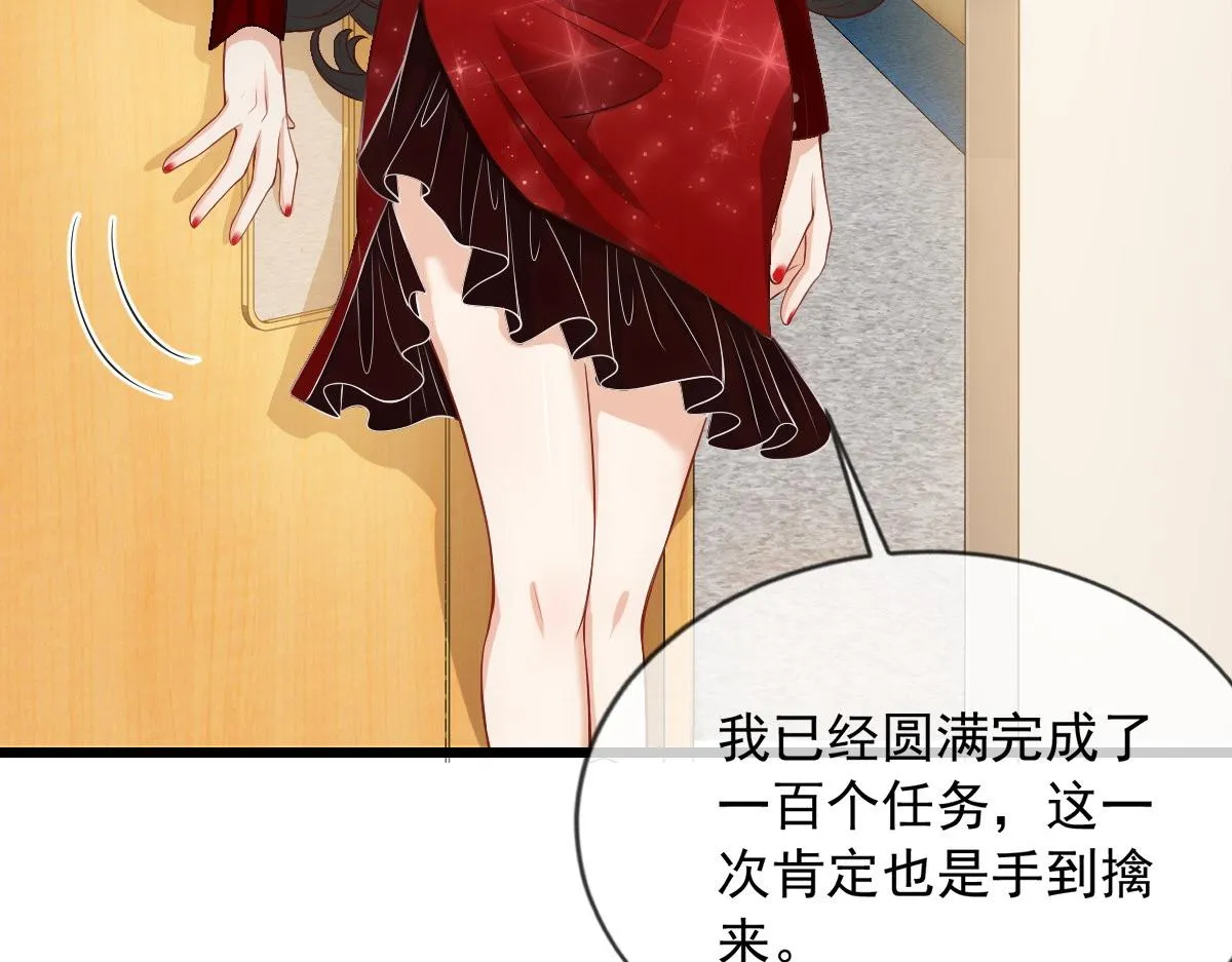42 第54页