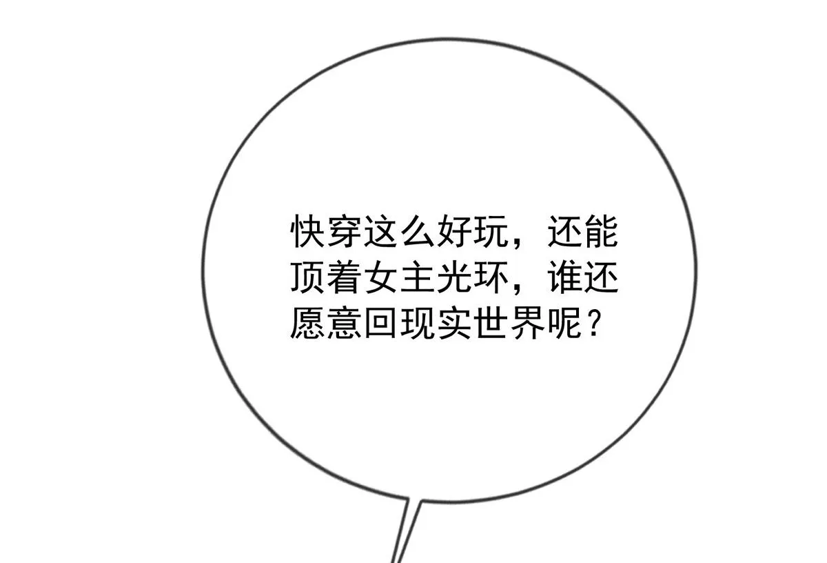 42 第59页