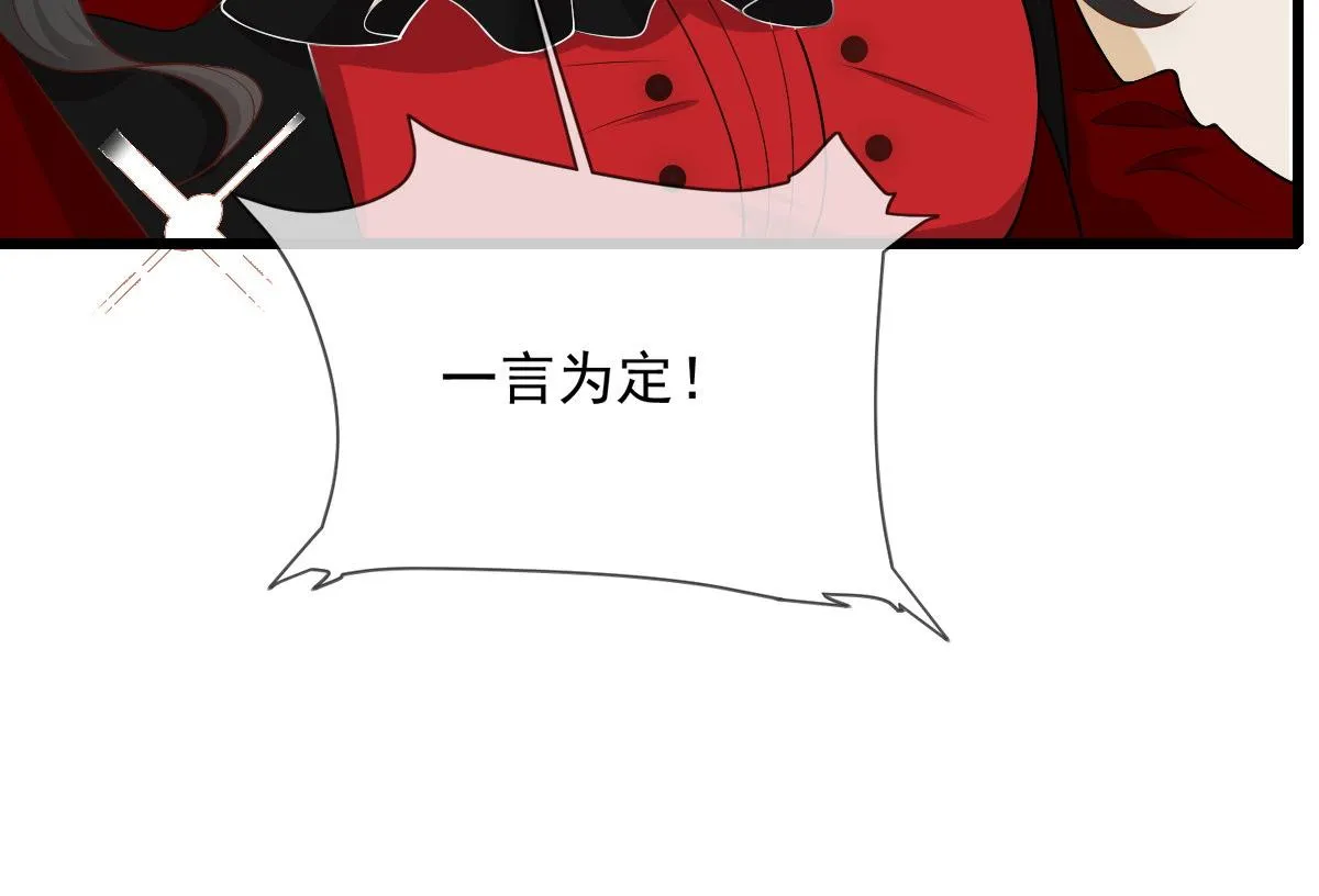 42 第67页
