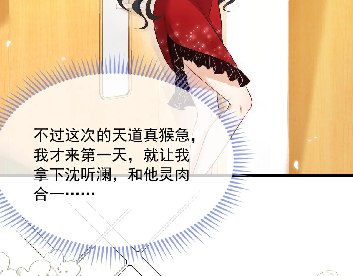 42 第70页