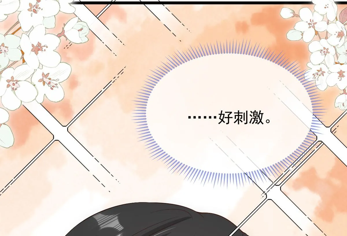42 第71页