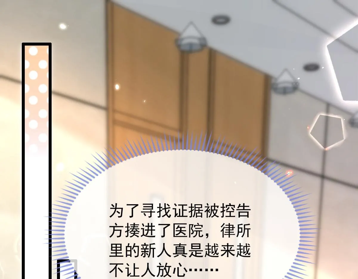 42 第74页