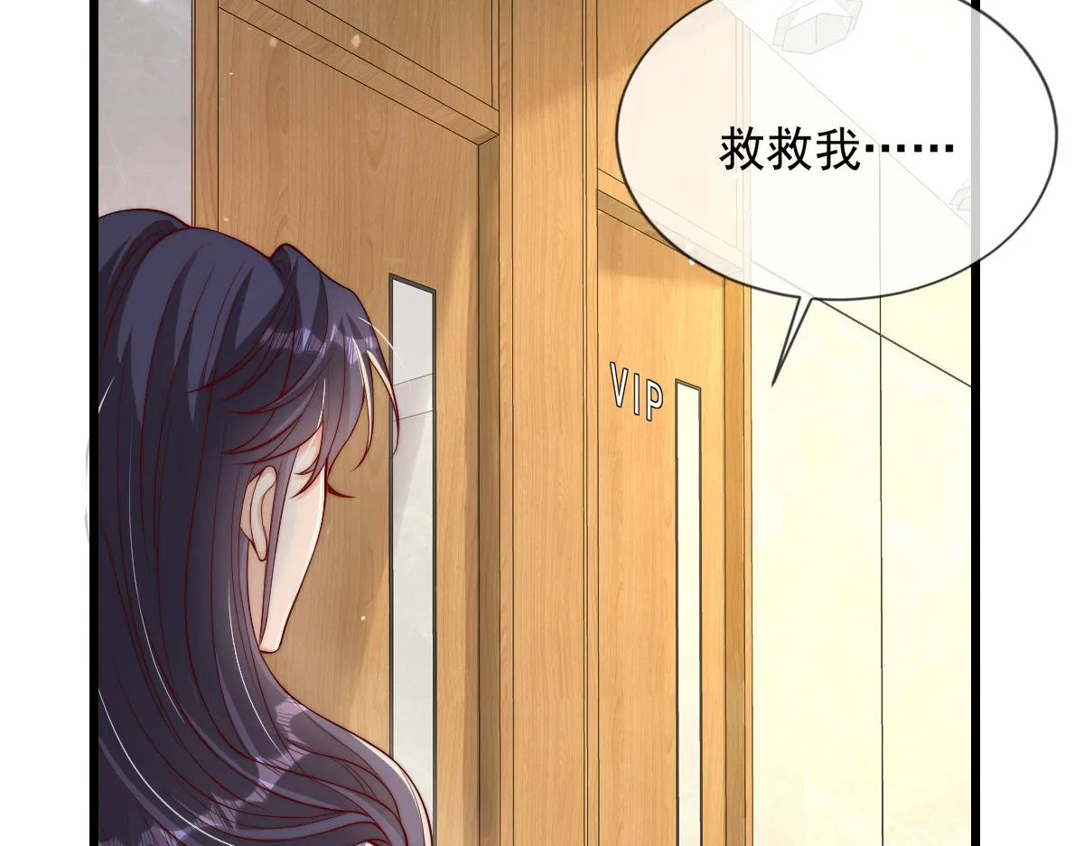 42 第81页
