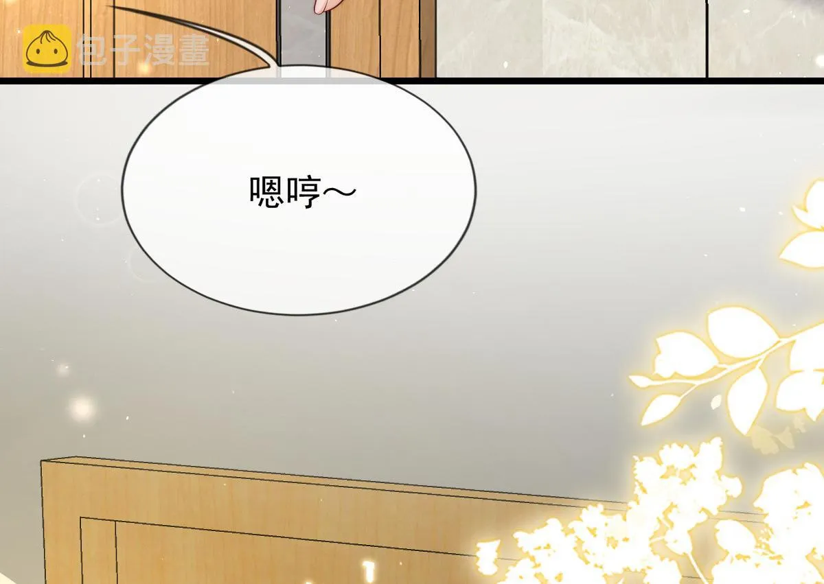 42 第84页