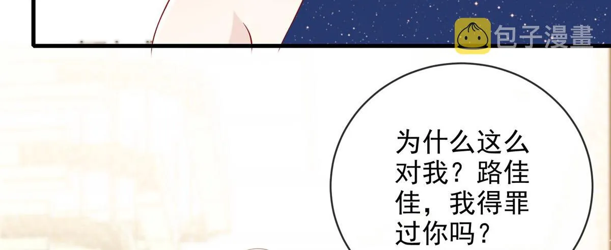 40 第12页