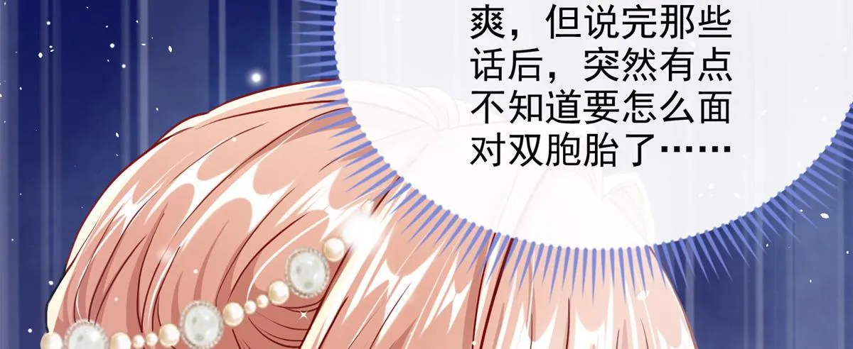 40 第54页