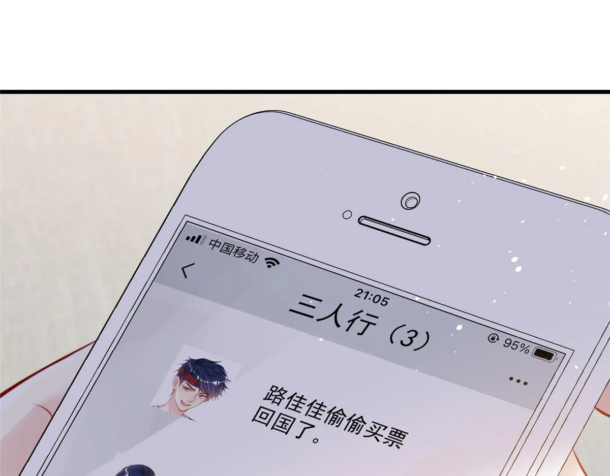 40 第67页