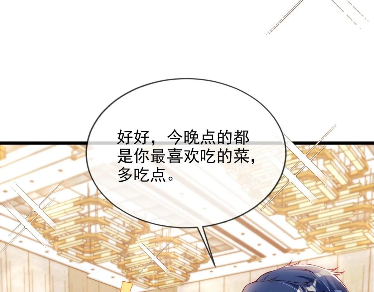 39 第8页