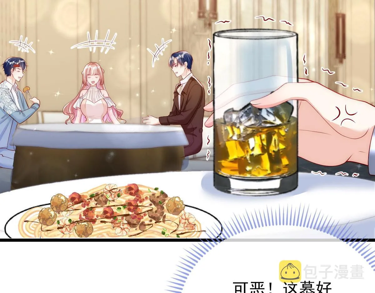 39 第14页