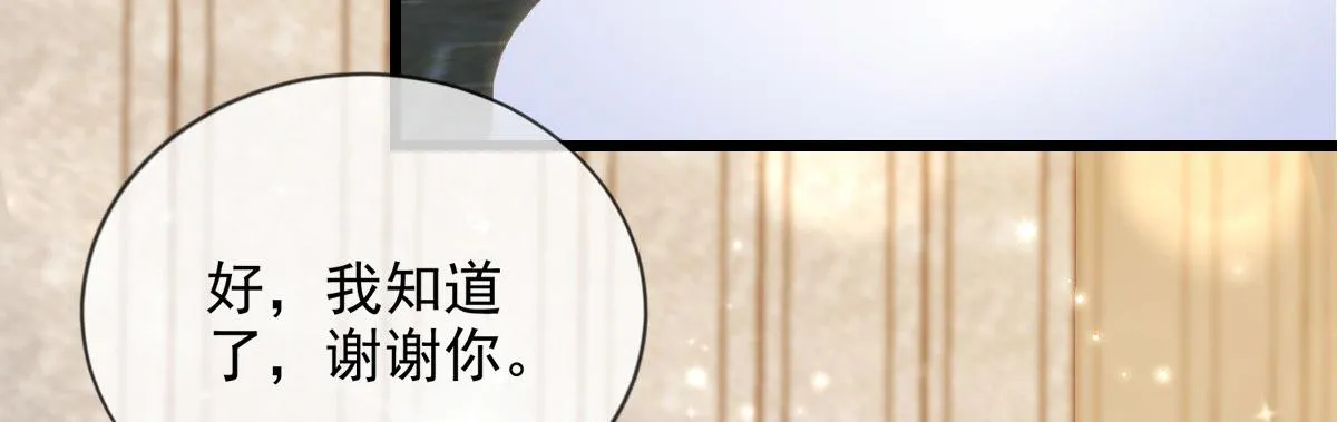 39 第36页