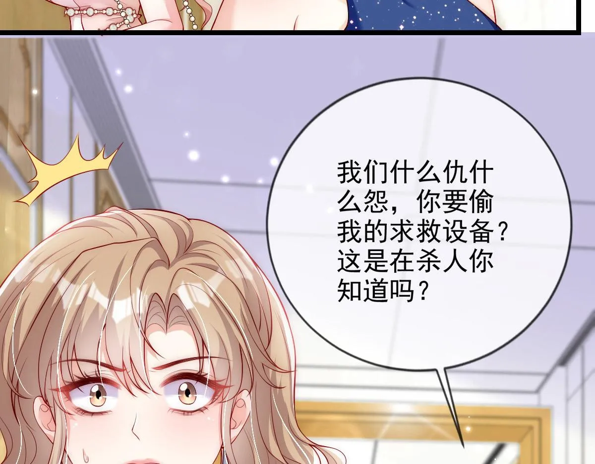 39 第53页