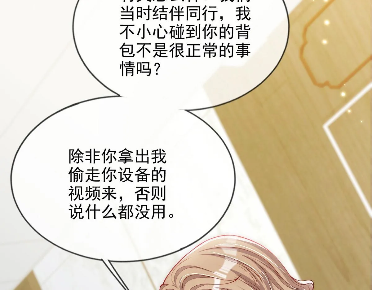 39 第62页