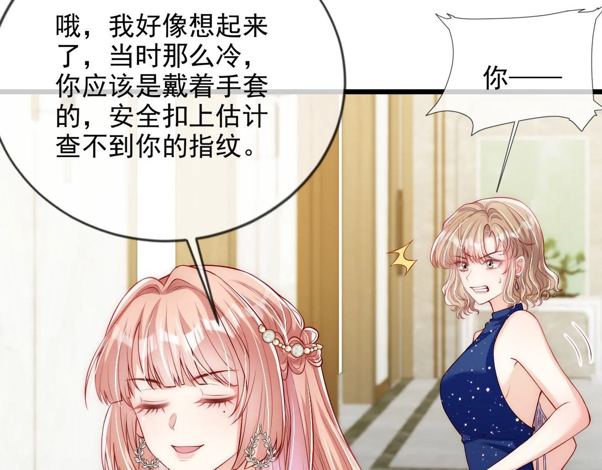 39 第67页
