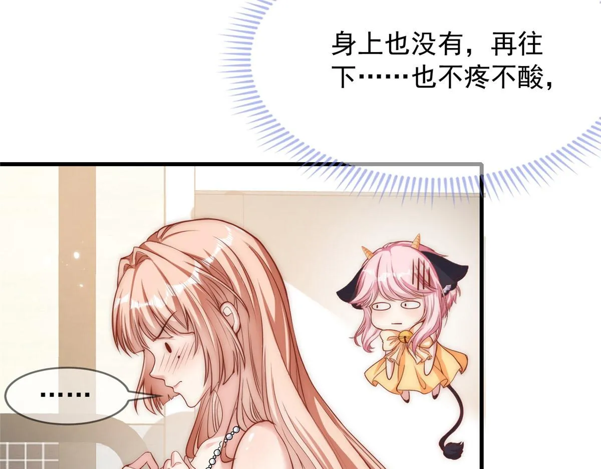 38 第7页