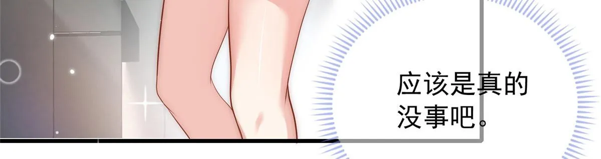 38 第9页