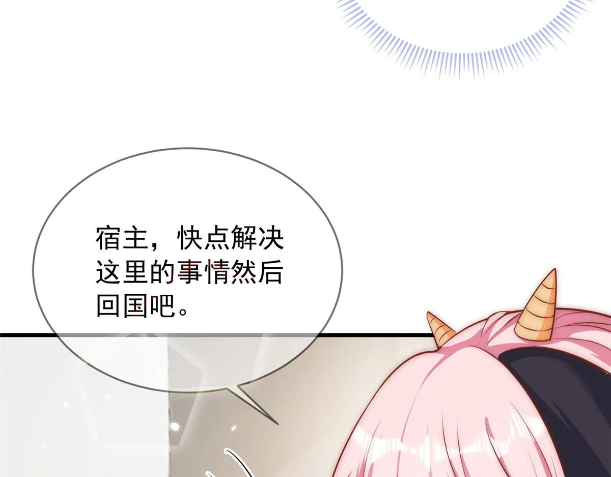 38 第10页