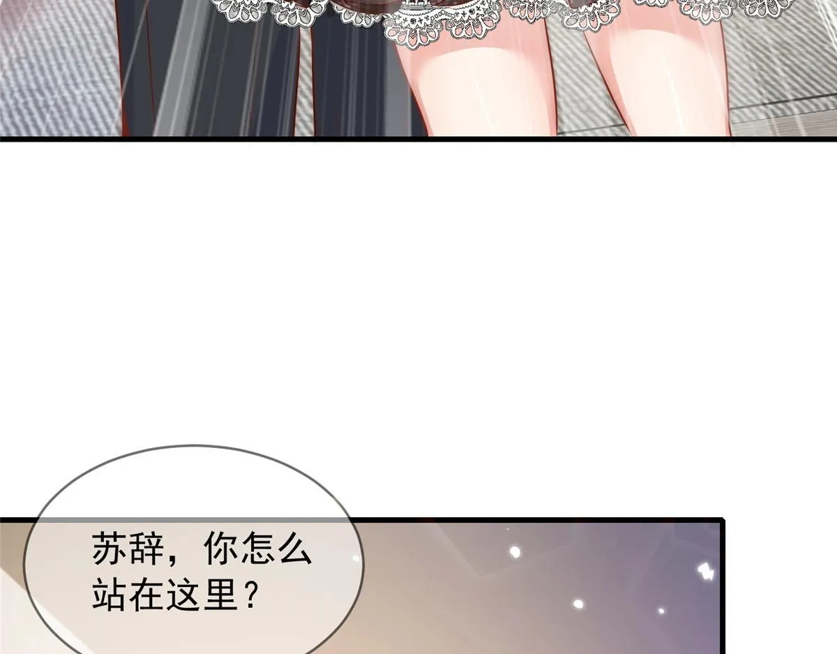 38 第19页