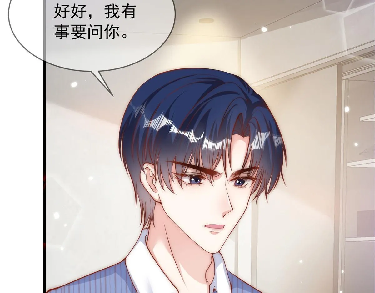 38 第23页