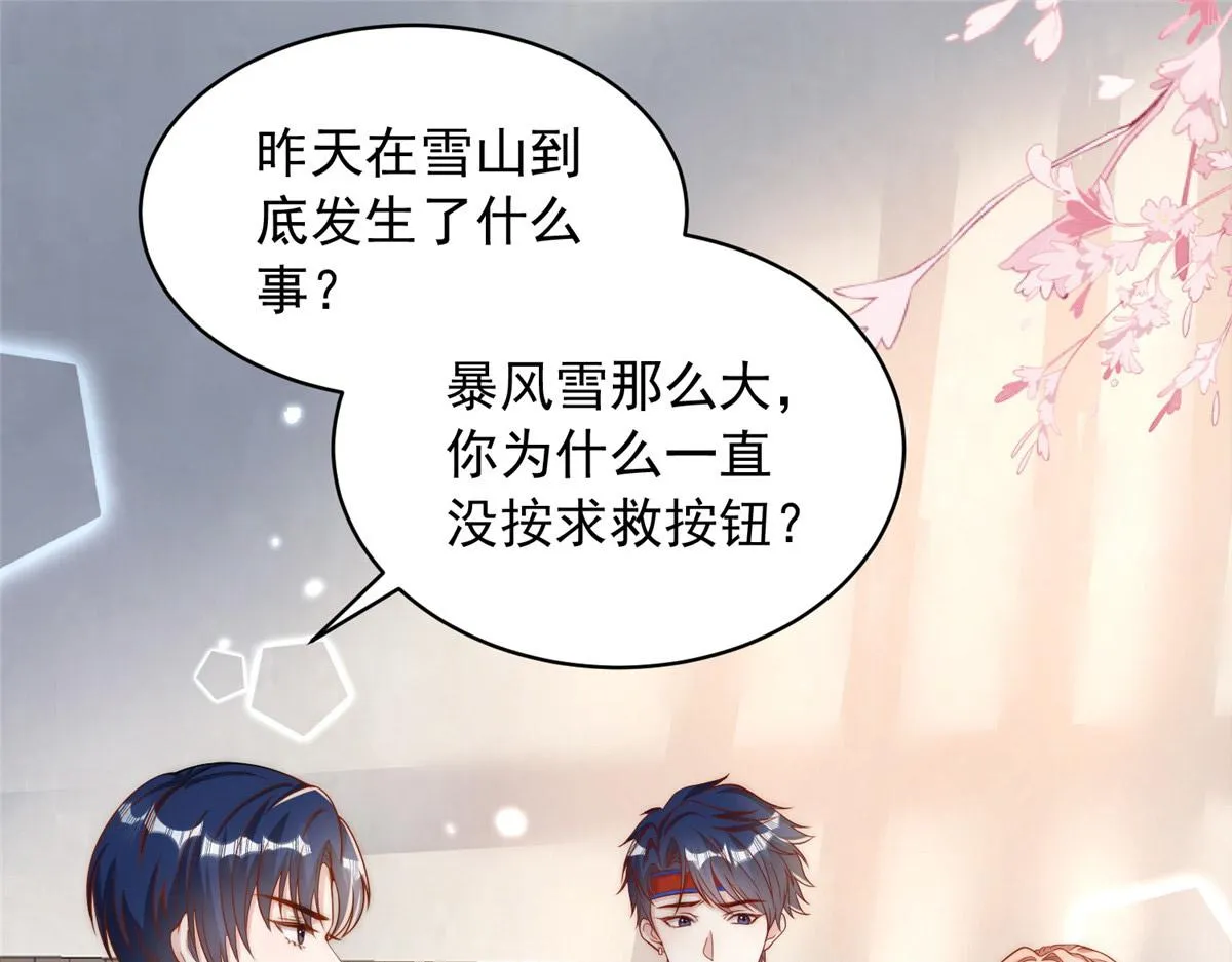 38 第28页
