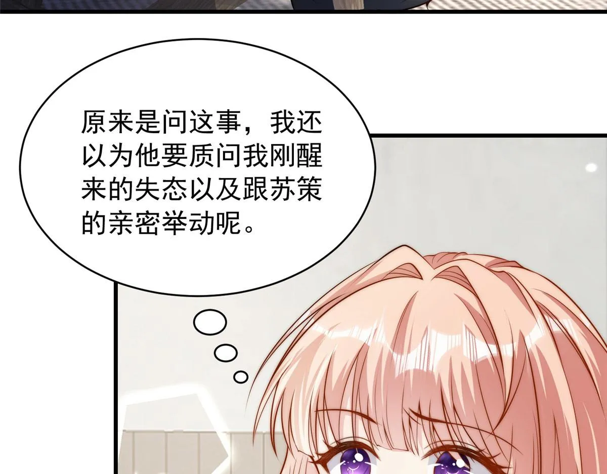 38 第31页