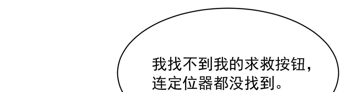 38 第33页