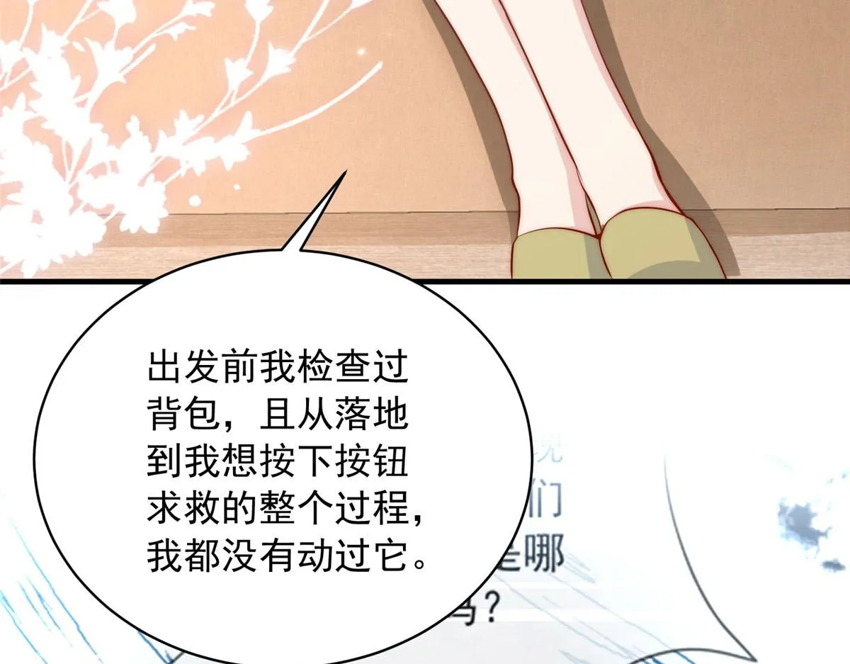 38 第37页
