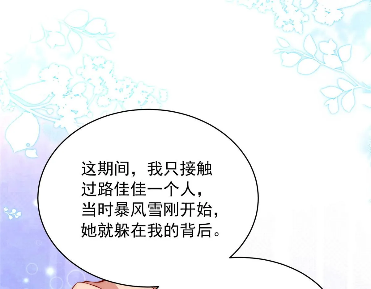 38 第41页