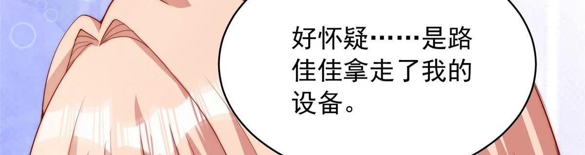 38 第42页